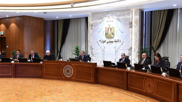 مجلس الوزراء