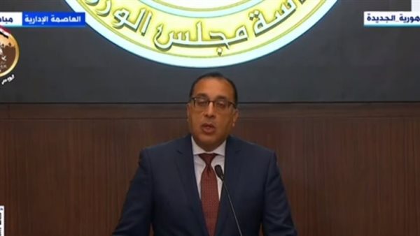 مصطفى مدبولي