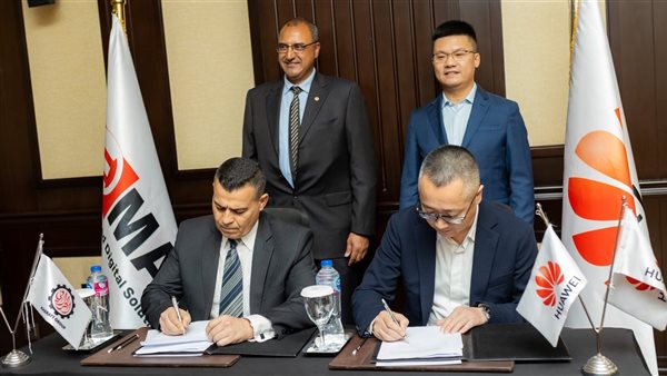 هواوي توقع بروتوكول
