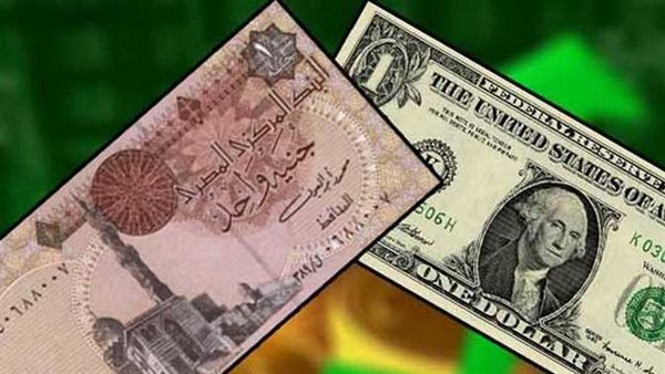 سعر صرف الجنيه