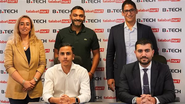 بي تك توقع اتفاقية