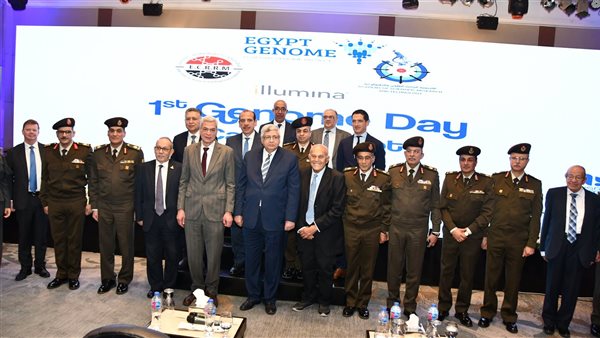 المؤتمر الطبى (FIRST