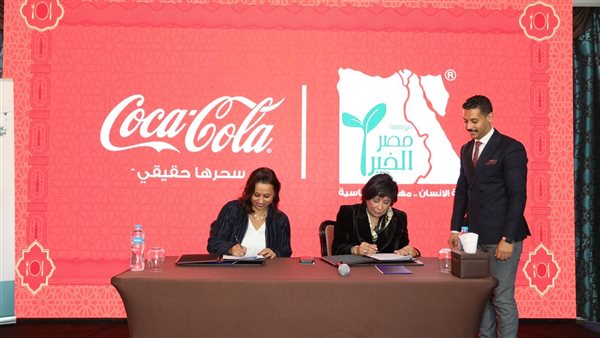 تعاون بين شركة كوكاكولا