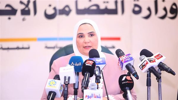وزيرة التضامن الاجتماعي