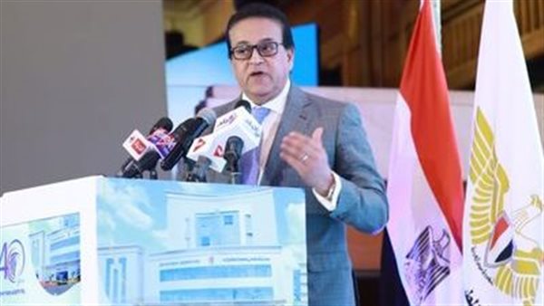 وزير الصحة والسكان