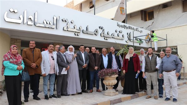 جهاز تنمية مدينة