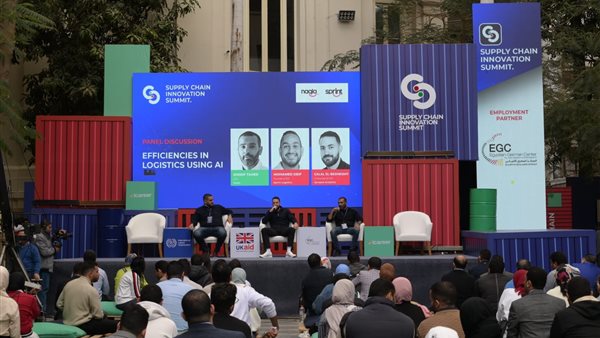 انطلاق مؤتمر قمة