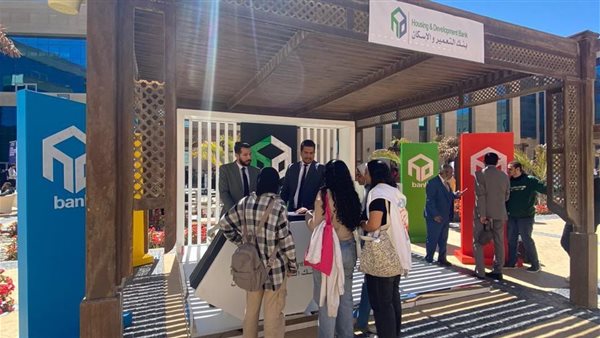 مشاركة البنك فى ملتقى