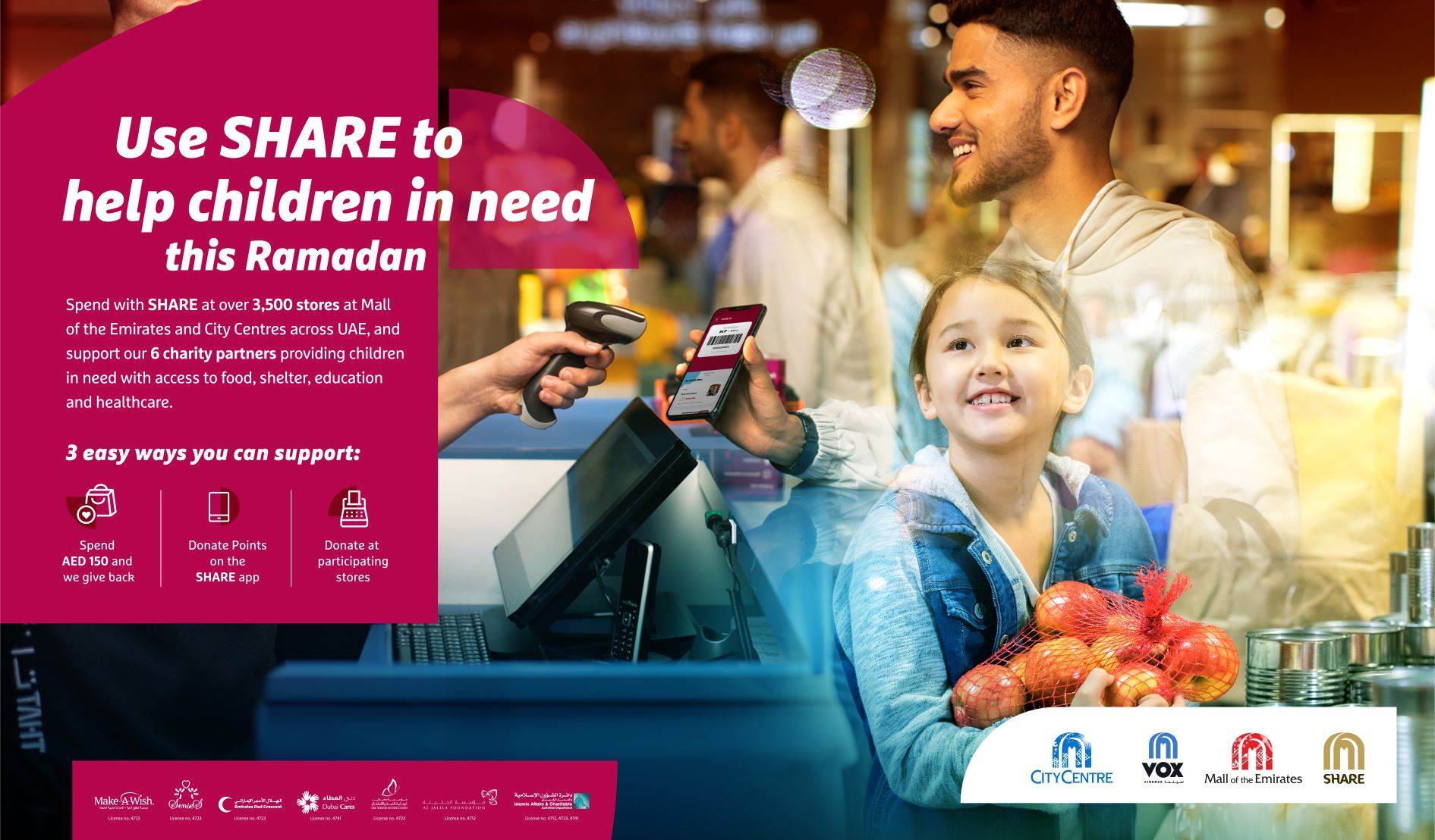 ماجد الفطيم تطلق حملة رمضان 2022 لدعم الأطفال في دولة الإمارات