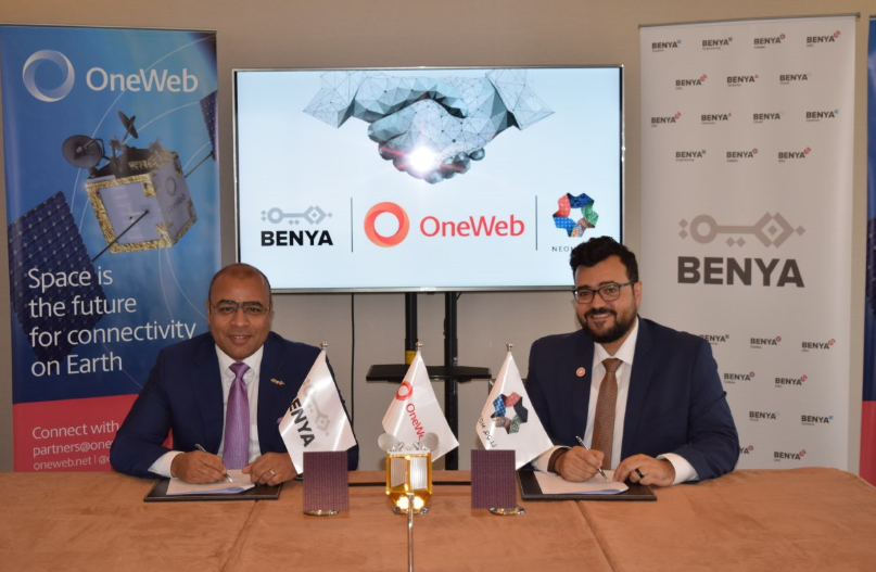 اتفاقية تعاون بين مجموعة "بنية" و شركة OneWeb العالمية فى مجال الاتصال عبر الأقمار الصناعية