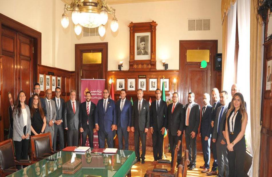 توقيع بروتوكول تعاون بين بنك مصر و شركة كابيتر