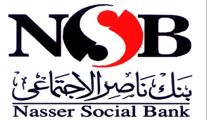  قرض بضمان السجل التجاري من بنك ناصر خلال 2022