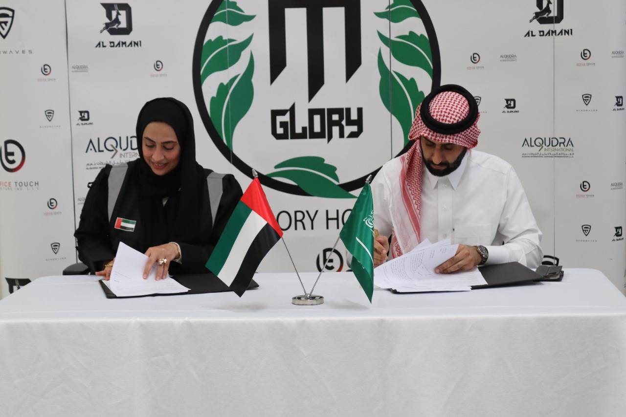 توقيع شراكة استراتيجية بين " إم جلوري" القابضة الإماراتية وشركة مركبة وطن السعودية